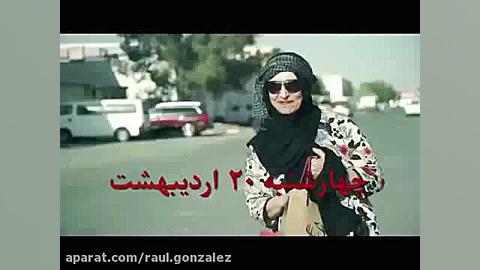 آنونس برنامه گاراژ 888  دانلود کامل زمان61ثانیه