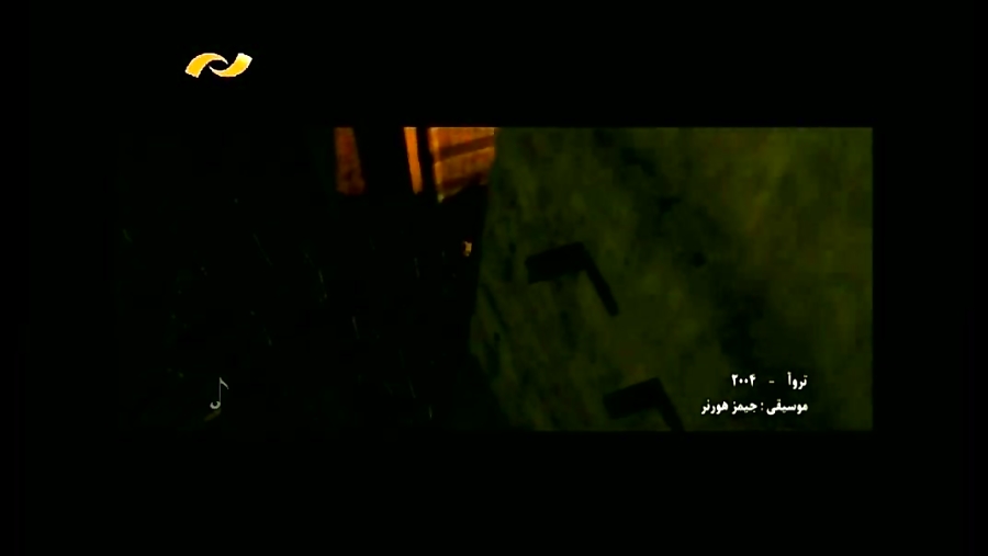 تروی(موزیک ویدیو)4