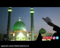 تا وقتی جوانی بیا سمت #امام_زم...