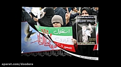 سکس و آموزش جنسی در سند 2030 و...