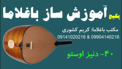farsroom
