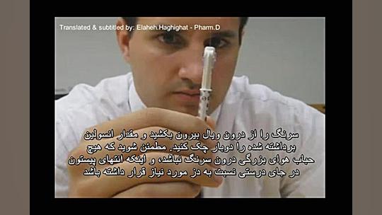 آموزش روش های مختلف تزریق انسولین لیزر مو