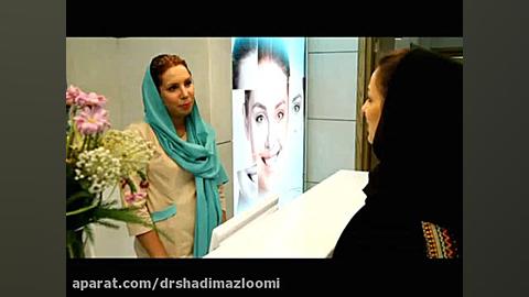 کلینیک تخصصی پوست، مو و لیزر دکتر شادی مظلومی دکتر شادی مظلومی
