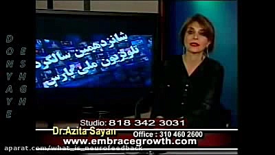 کودک درون در علم روانشناسی هشتگ