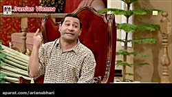 دورهمی اون بر آب Dorehami 96