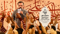 حاج محمود کریمی  سرود (ستاره&z...