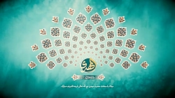 موشن گرافیک "میلاد امام زمان(ع...