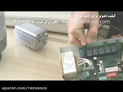 آموزش نصب و تنظیم دستگاه dvr ب...