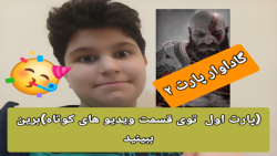 farsroom