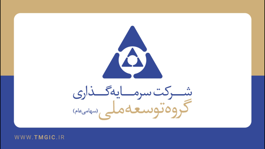 تیزر روز روابط عمومی