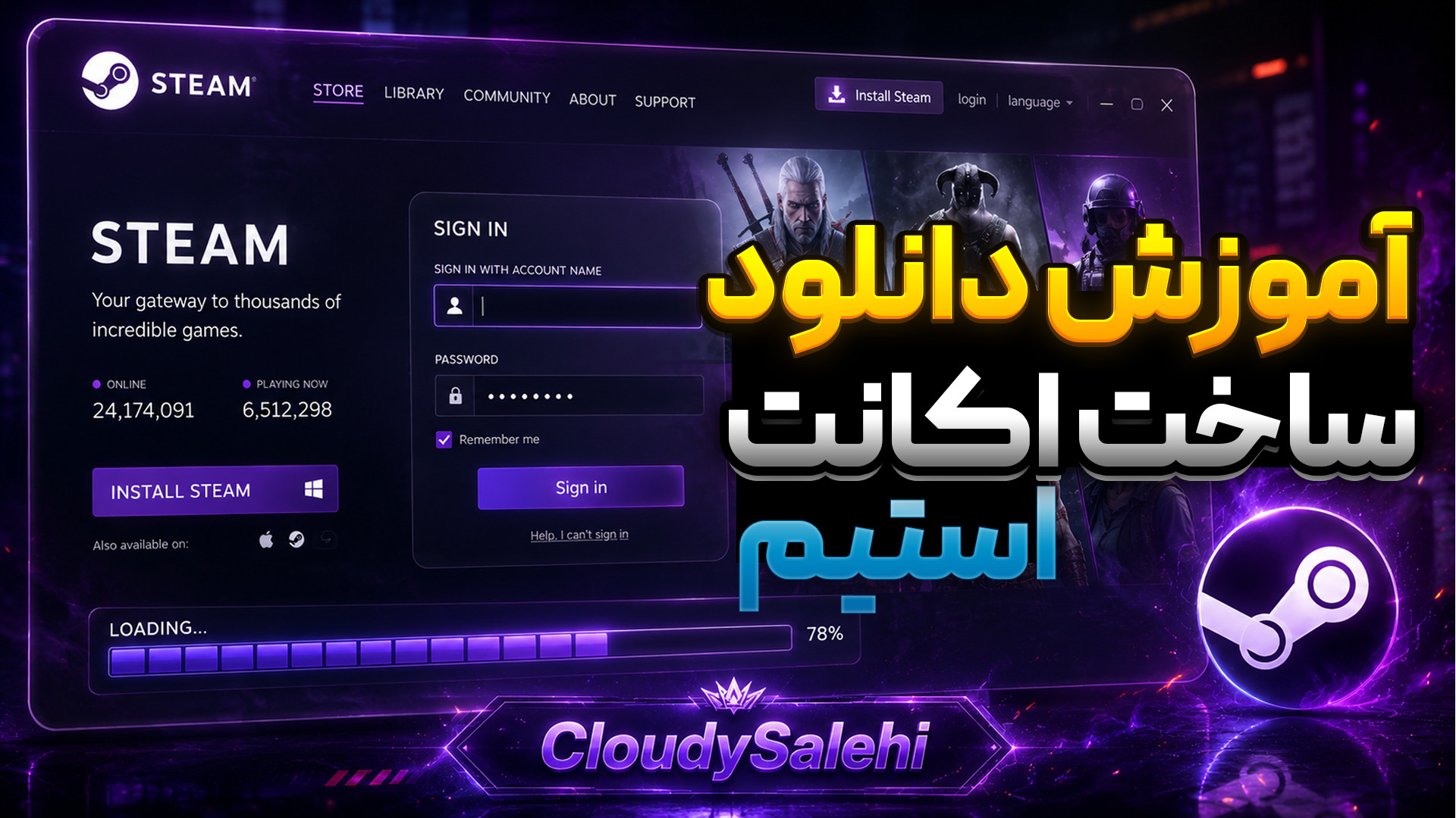 👾 آموزش ساخت اکانت و دانلود استیم | Steam Account