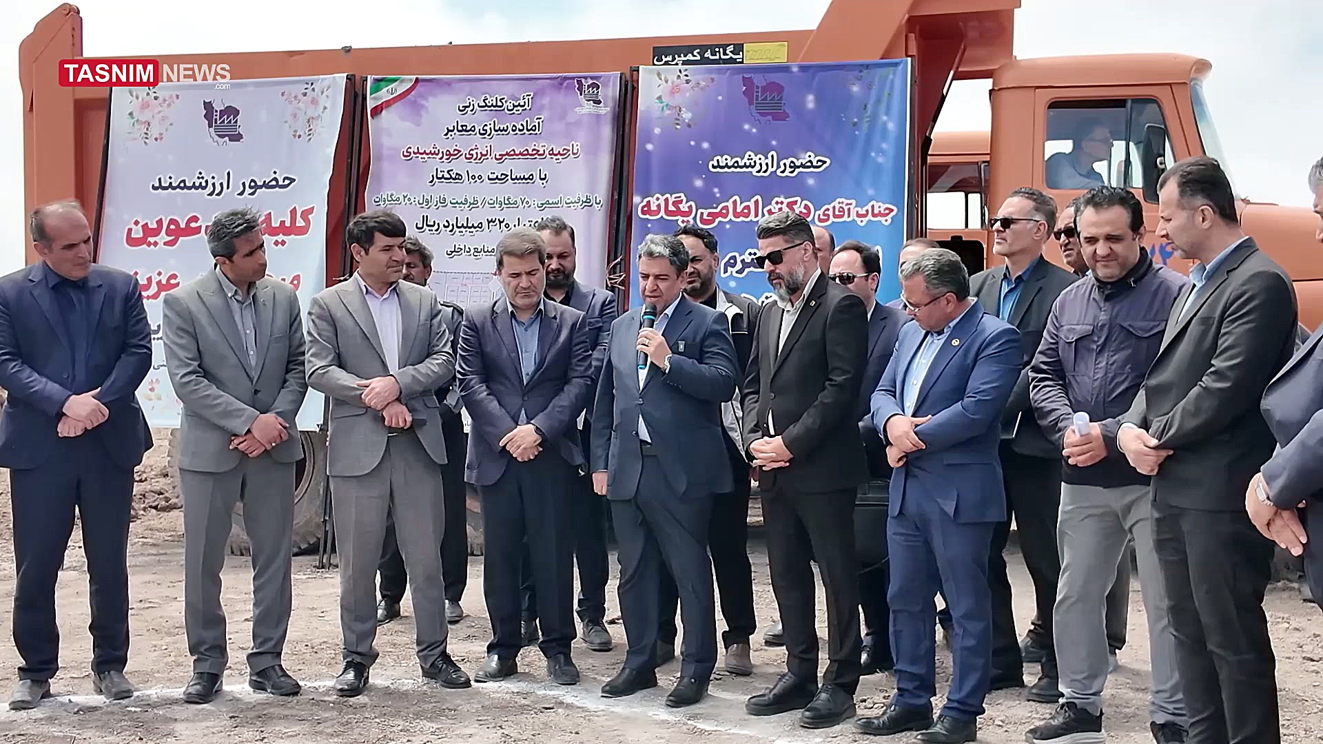 ولین شهرک تخصصی انرژی خورشیدی