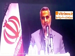 سخنان سردار حاج قاسم سلیمانی د...