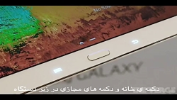 (Samsung galaxy note 10.1 (201...