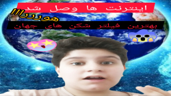 farsroom