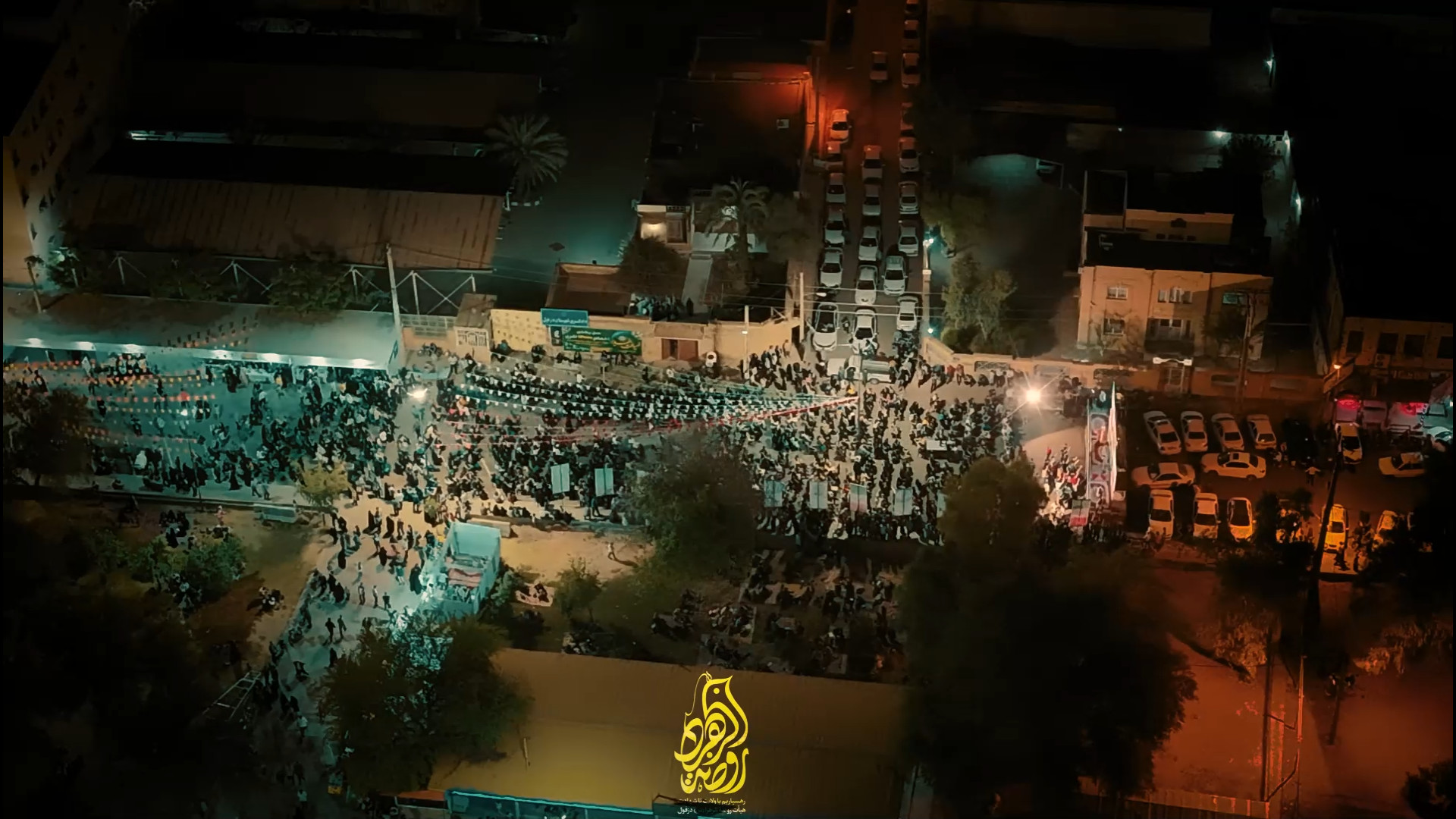 گزارش اجمالی از جشن بزرگ غدیر 1405