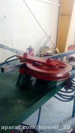 ساخت دستگاه نورد خم لوله و پرو...