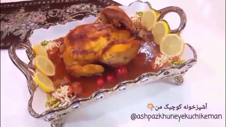 ashpazkhuneyekuchikeman