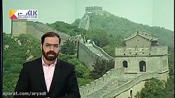 چینی ها از دیوار چین هم کپی کر...