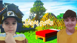 farsroom