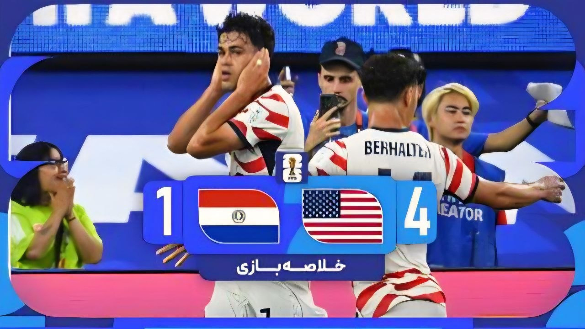 Match highlight