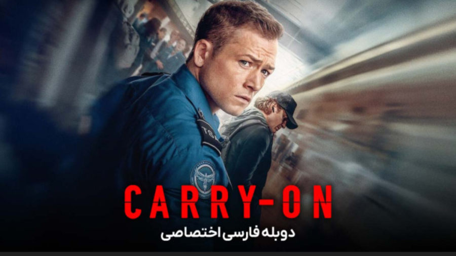 # فیلم سینمایی چمدان با دوبله فارسی اختصاصی با کیفیت عالی جدید ۲۰۲۴