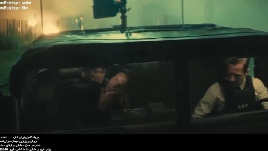 فیلم سینمایی شکارچی روح