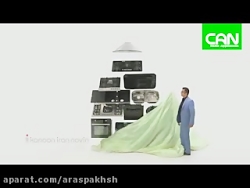 تیزر محصولات کن