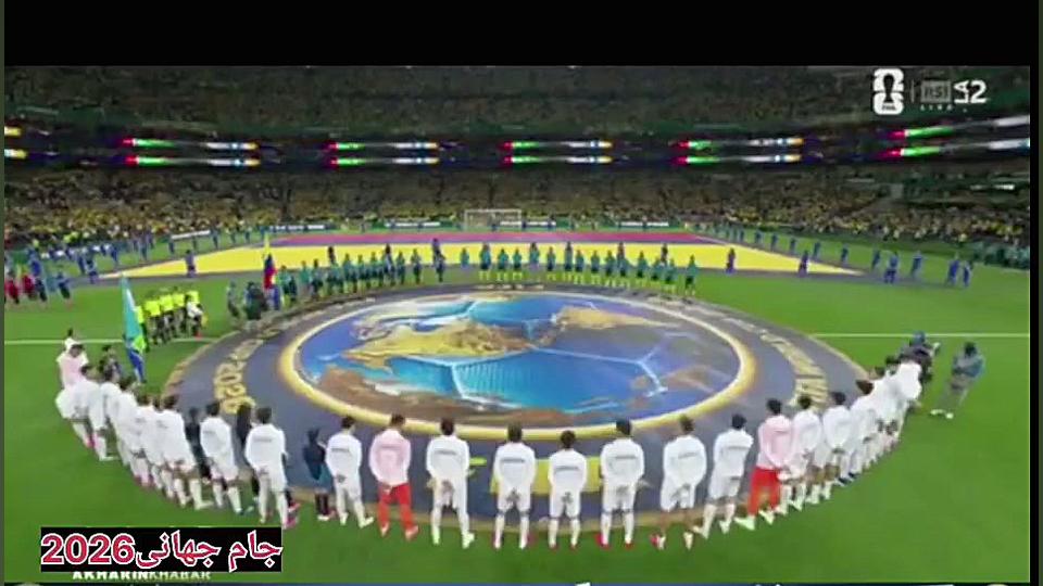 Match highlight