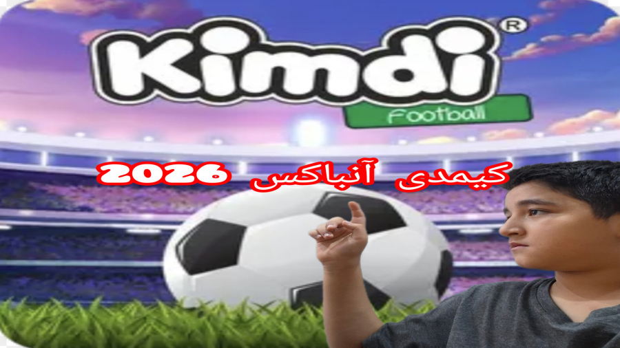 کیمدی
