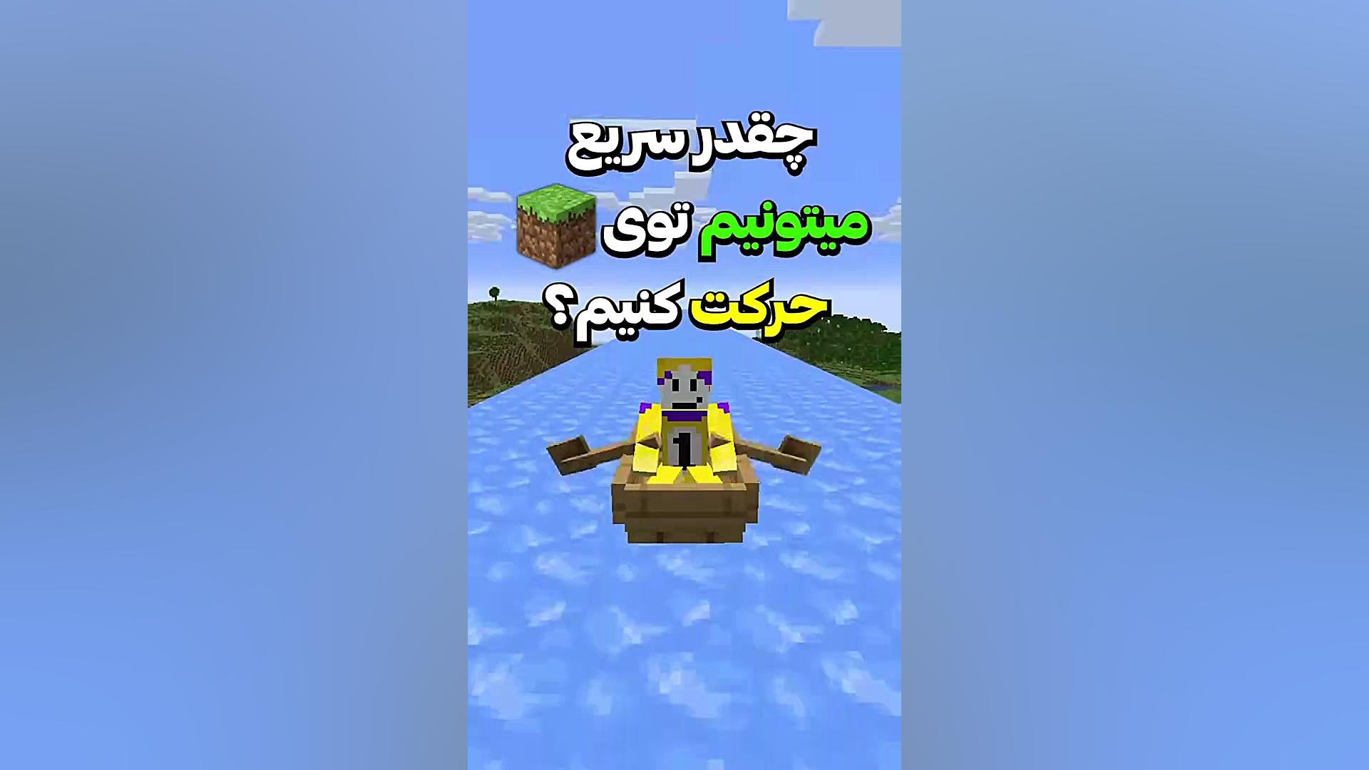 farsroom