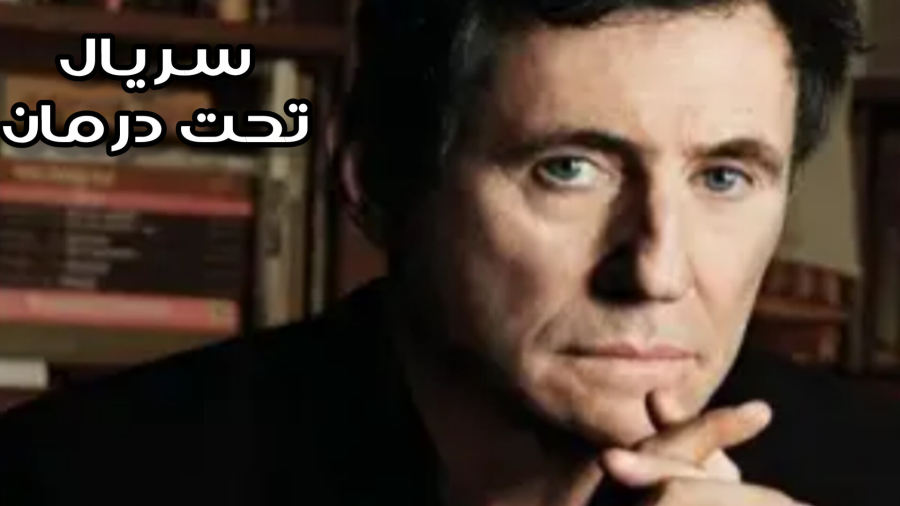 سریال تحت درمان فصل اول قسمت 37