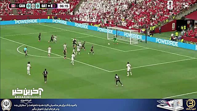 Match highlight