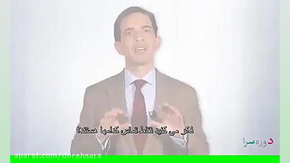 آمیخته بازاریابی دوره اول برند هفته سوم 8 Dorehsara.org زمان389ثانیه