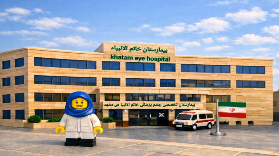 انیمیشن  تزریق داخل چشمی؛