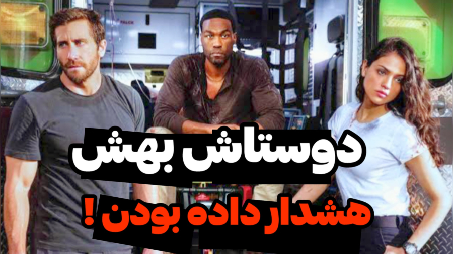 معرفی فیلم اکشن با تعقیب و گریز و سرقت های خفن