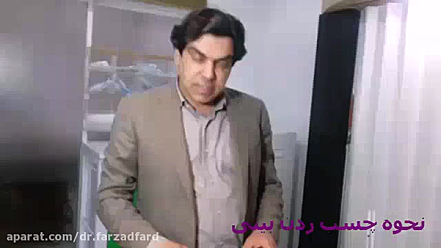 نحوه چسب زدن بینی دکتر اسماعیل فرزاد فرد - فوق تخصص پلاستیک
