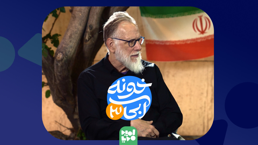 من حاضرم برای پرچم ایران شهید شوم!