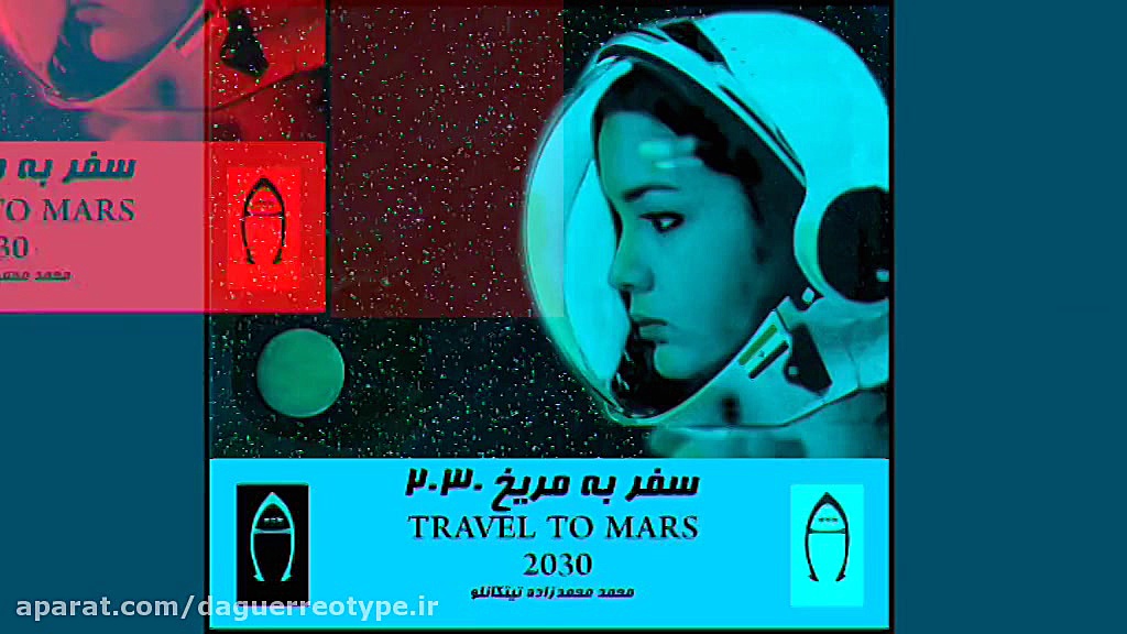 سفر به مریخ، تیزر معرفی فیلم زمان44ثانیه