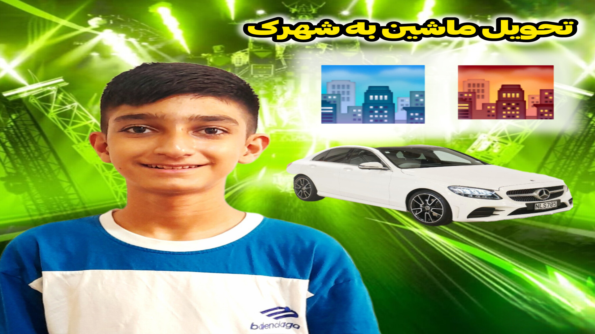 farsroom