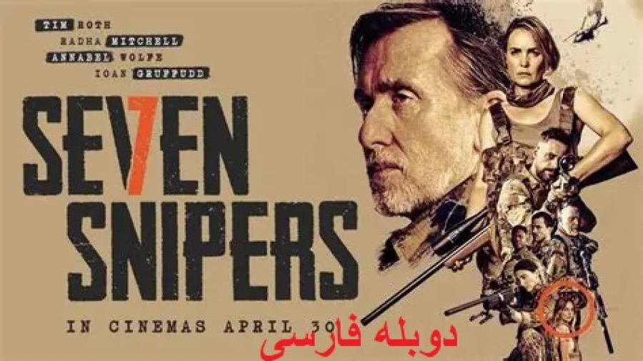 فیلم اکشن هفت تک تیر انداز دوبله فارسی Seven Snipers 2026