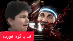 farsroom