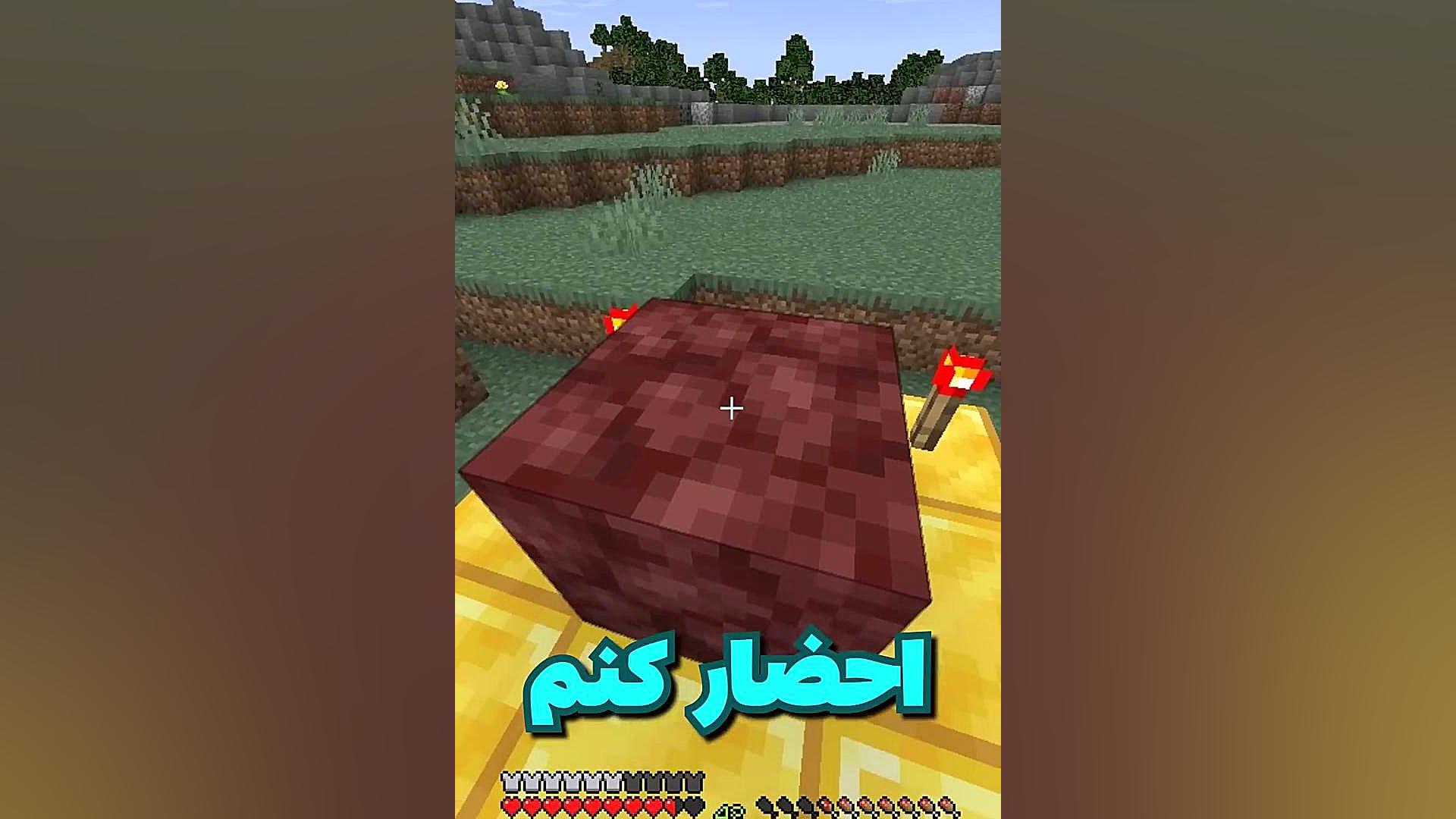 farsroom