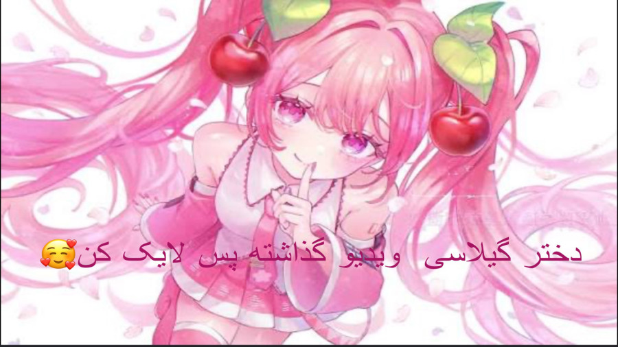 سونیک