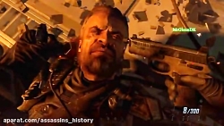 Call Of Duty: Black Ops 2 - Kill