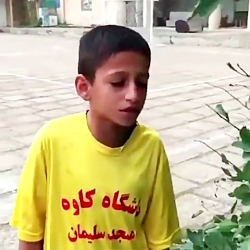 باشگاه نفت مسجد سلیمان