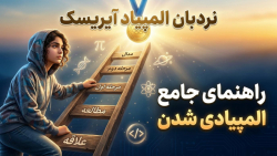 71870446 2902 4320