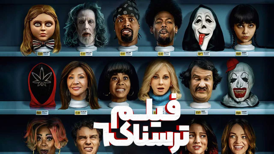 فیلم سینمایی اسکری مووی شش 2026 دوبله