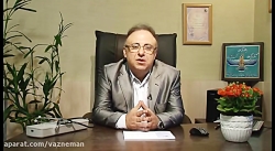 (معرفی سامانه رژیم درمانی آنلا...