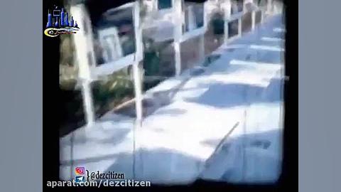 نماهنگ الف دزفول زمان275ثانیه